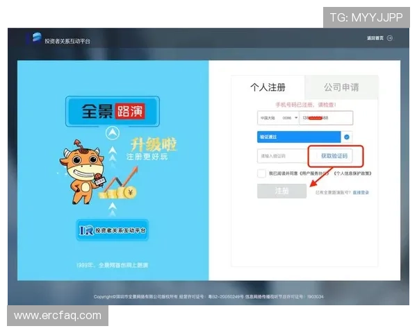 凯时平台官网最新版本下载安装指南，确保每位用户都能顺利注册登录体验精彩游戏