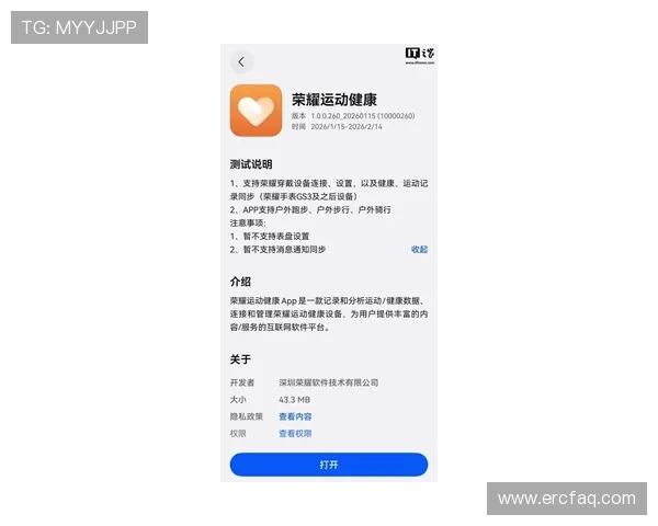 尊龙新版平台iOS版下载安全指南，避免风险确保顺利下载安装体验